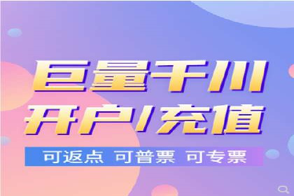 百度竞价广告收费策略及实战案例